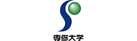 専修大学